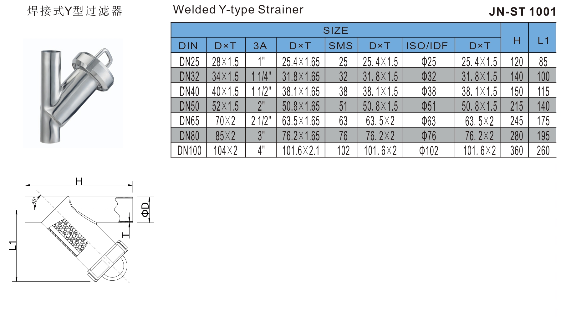 y_weld