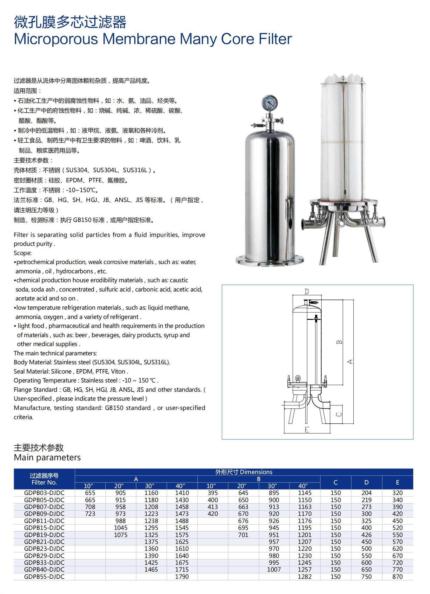 过滤器样本-2_07